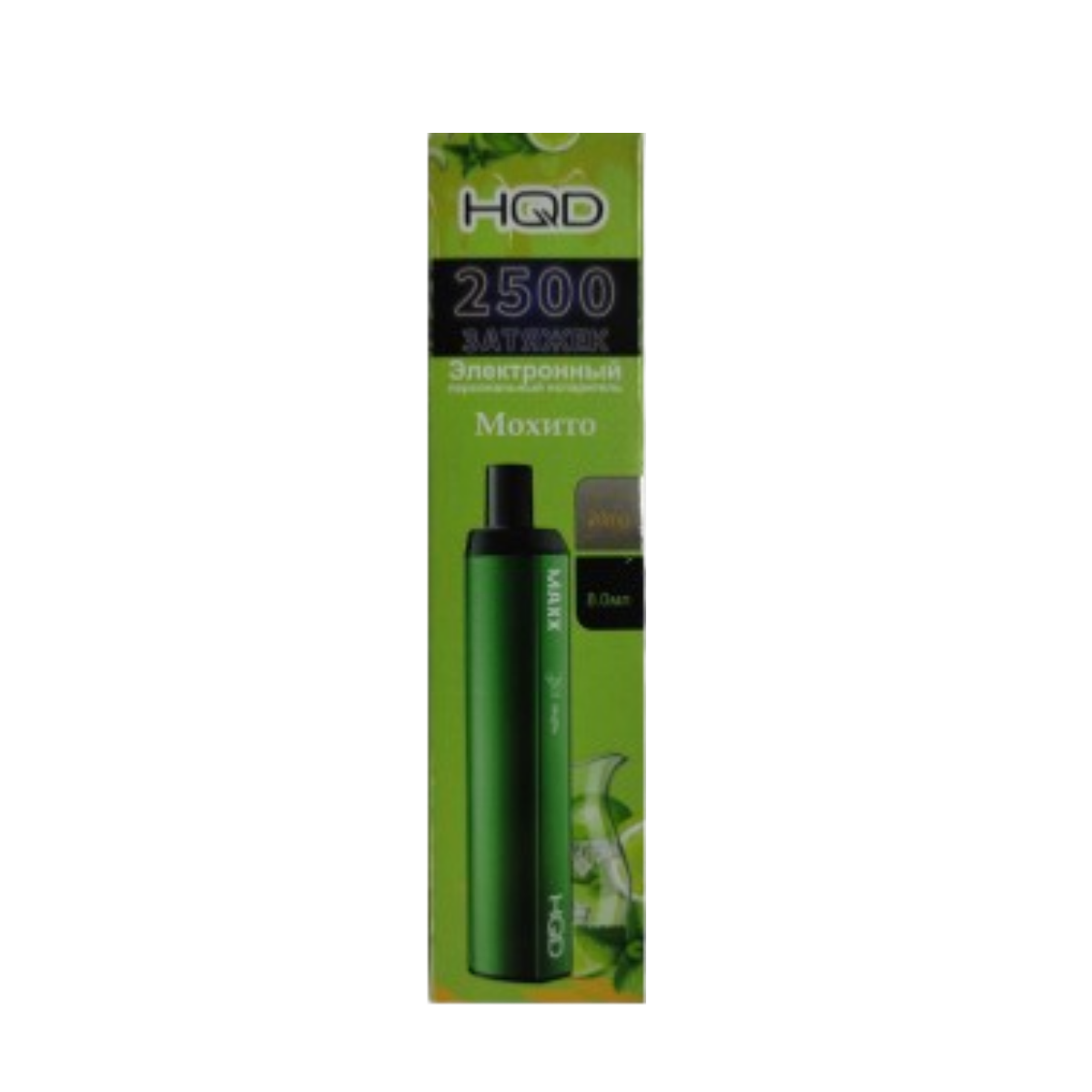 HQD Maxx 2500 Мохито 2%