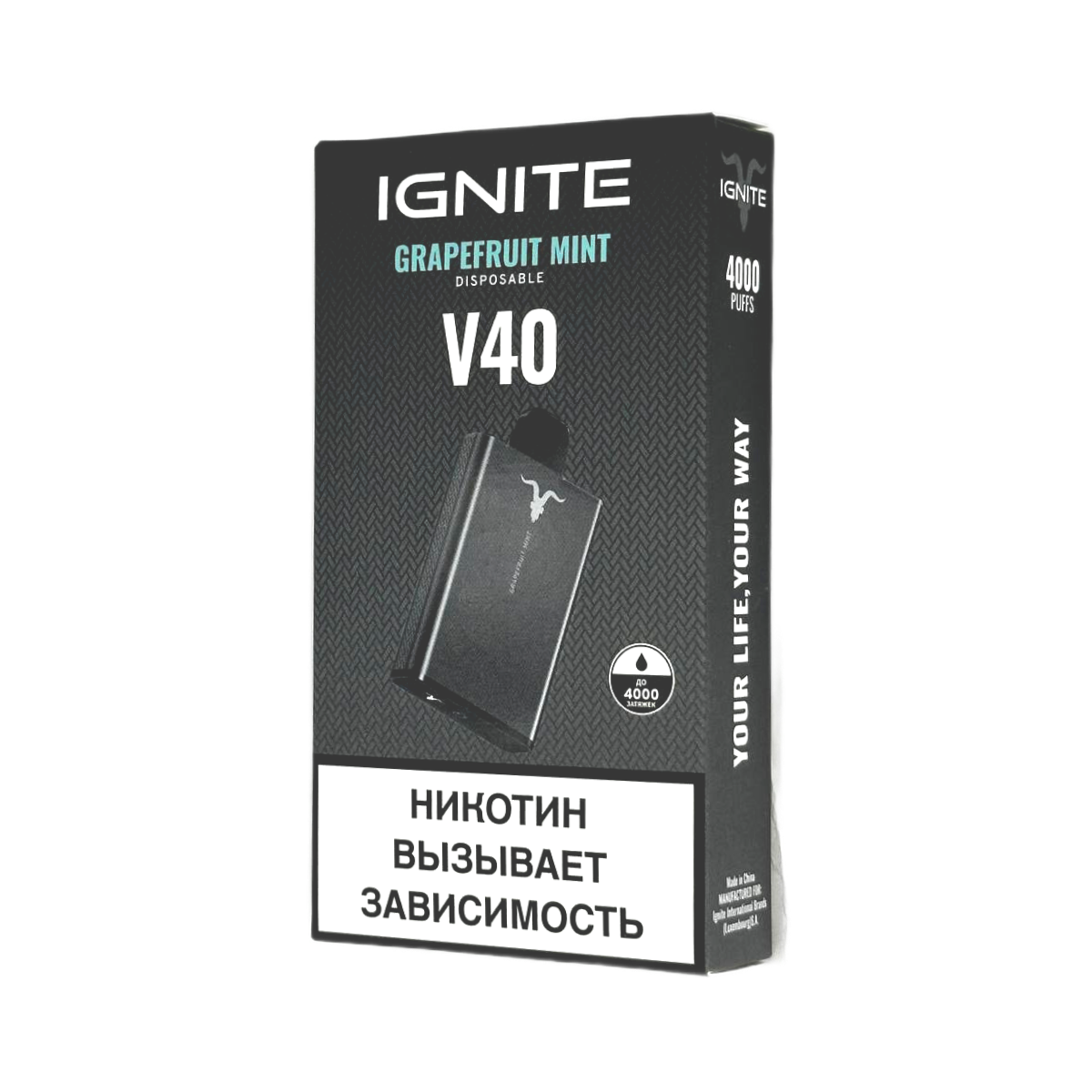 IGNITE V 40 4000 Грейпфрут мята 2%