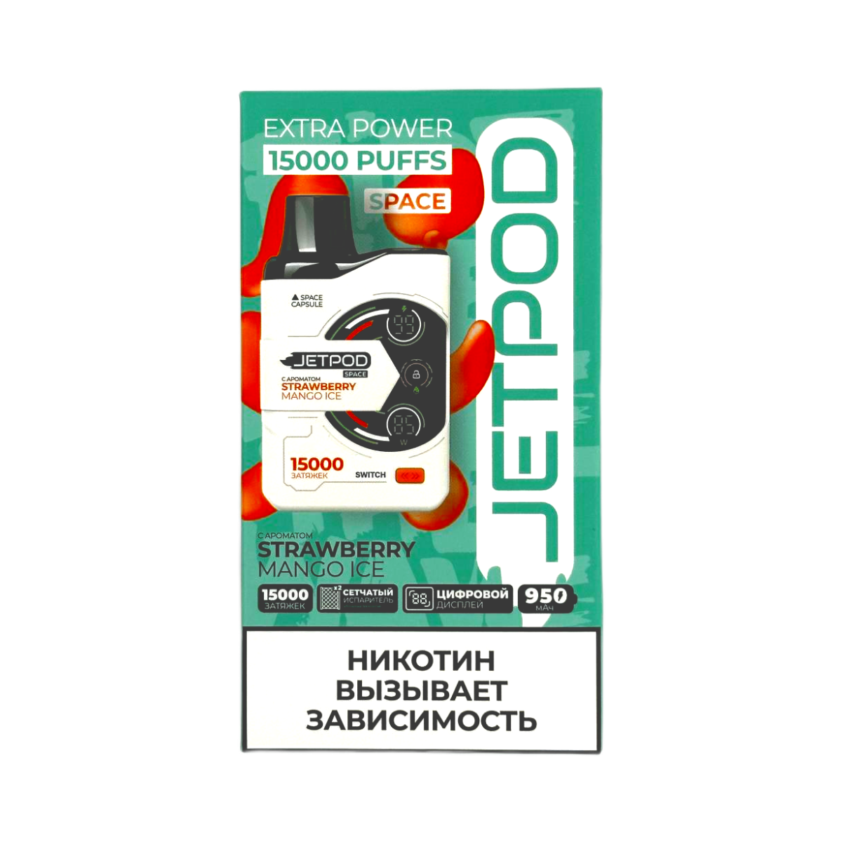 JETPOD 15000 Клубника манго лед 2%