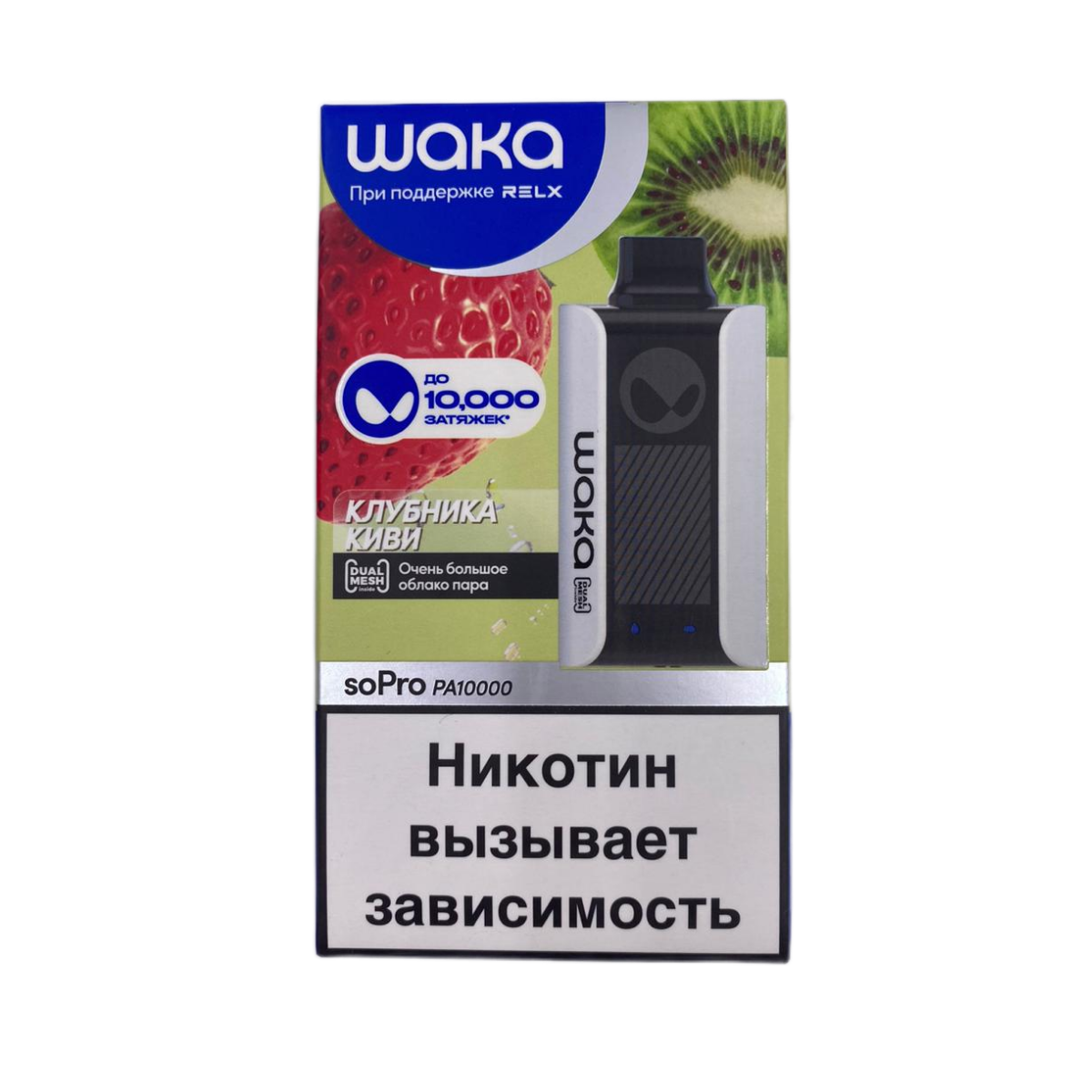 WAKA 10000 HARD Клубника киви 2%