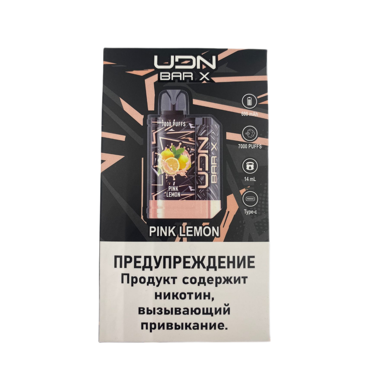 UDN BAR X 3 7000 Розовый лимонад 2%