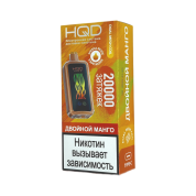 HQD Cuvie X 20000 Двойной манго 2%