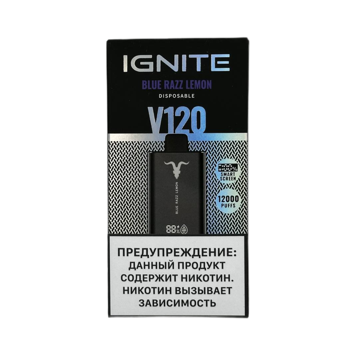 IGNITE V 120 12000 Черника лимон 2%