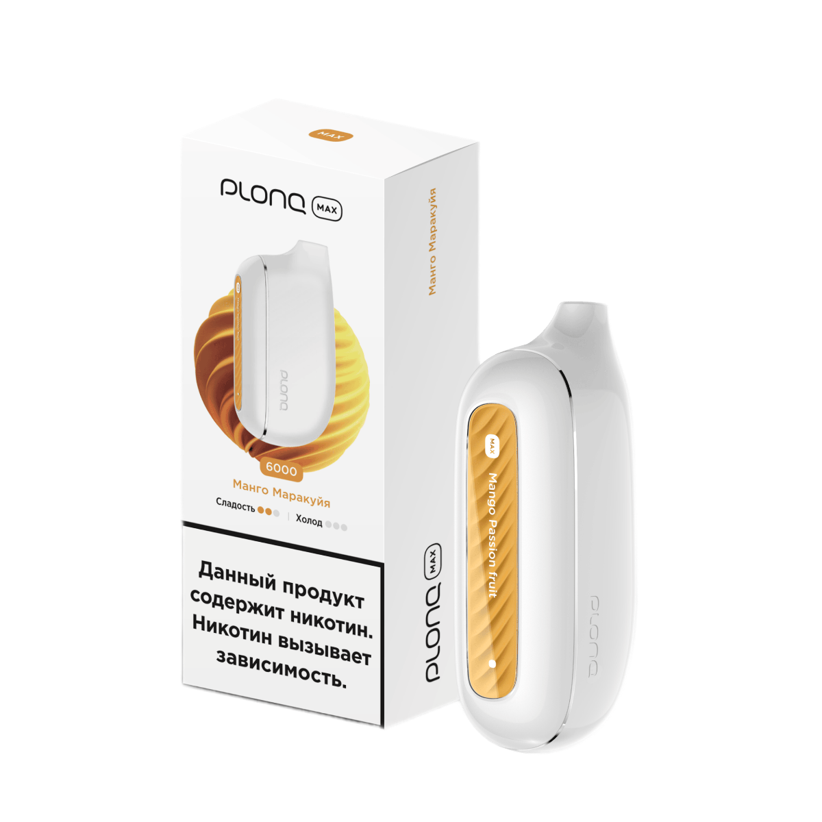 PLONQ MAX 6000 Манго маракуйя 2%