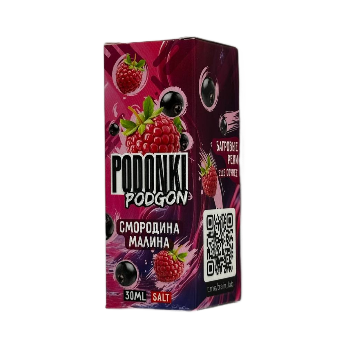 POD ONKI PODGON Смородина малина 30мл.20мг.