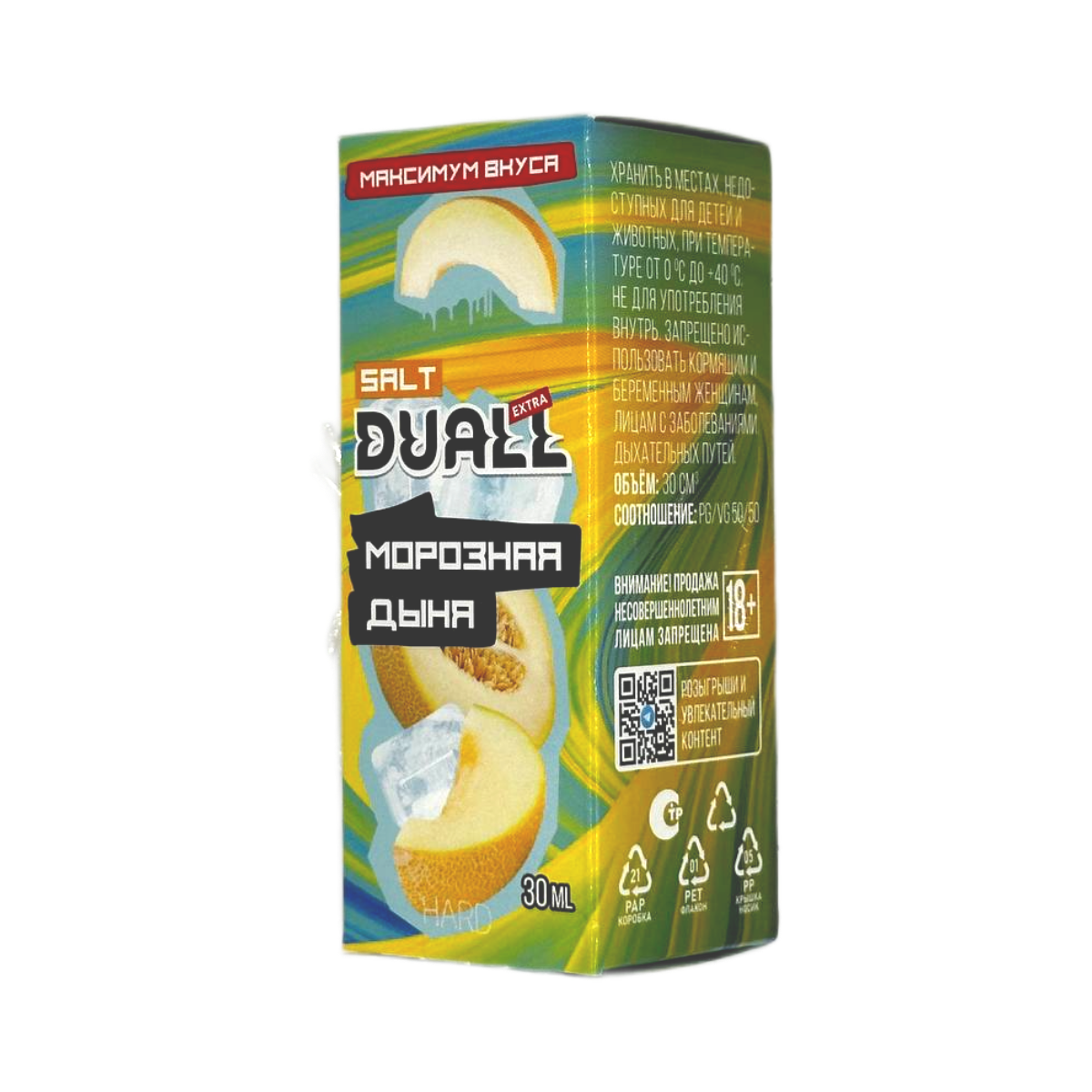 DUALL SALT EXTRA Hard Морозная дыня 30мл.20мг.