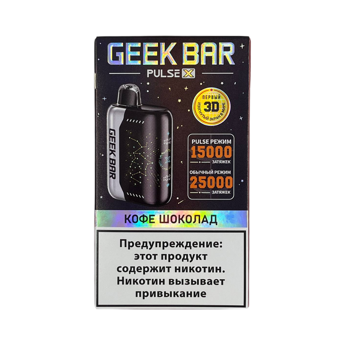 GEEK BAR PULSE X 25000 Кофе шоколад 2%