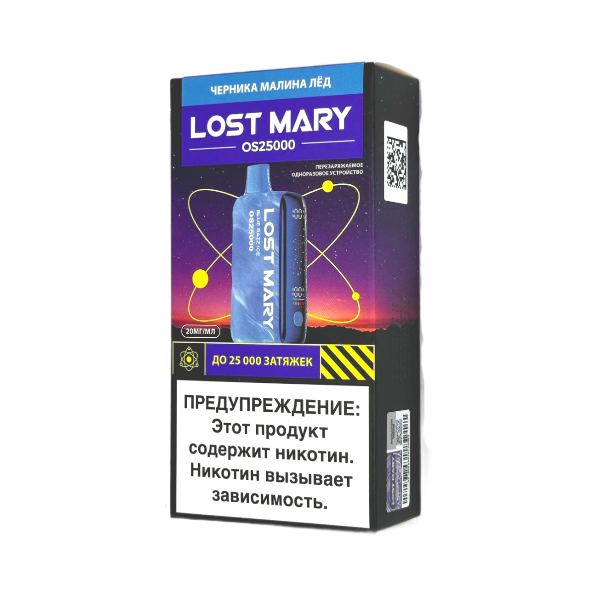LOST MARY OS 25000 Черника малина лёд 2%