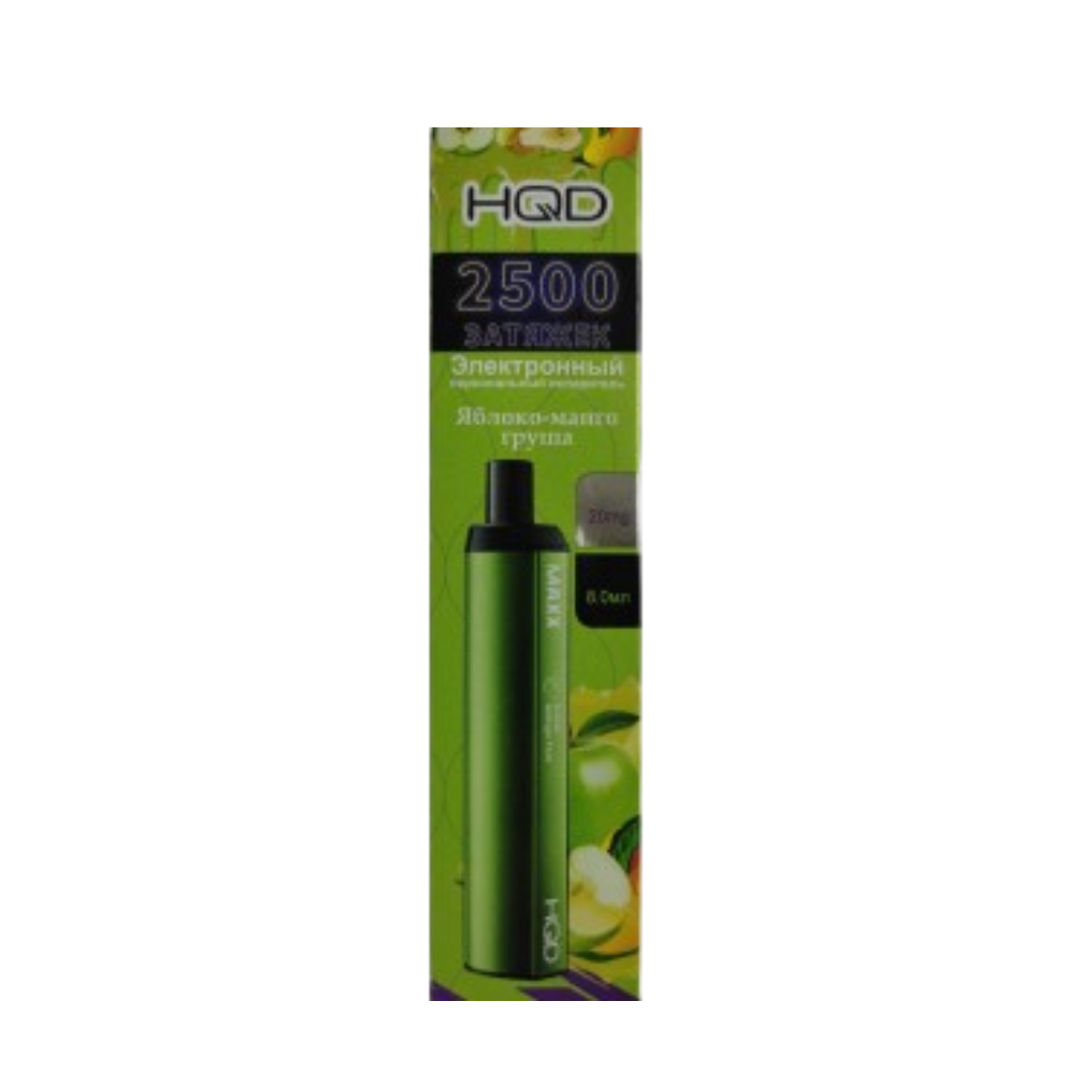 HQD Maxx 2500 Яблоко манго груша 2%