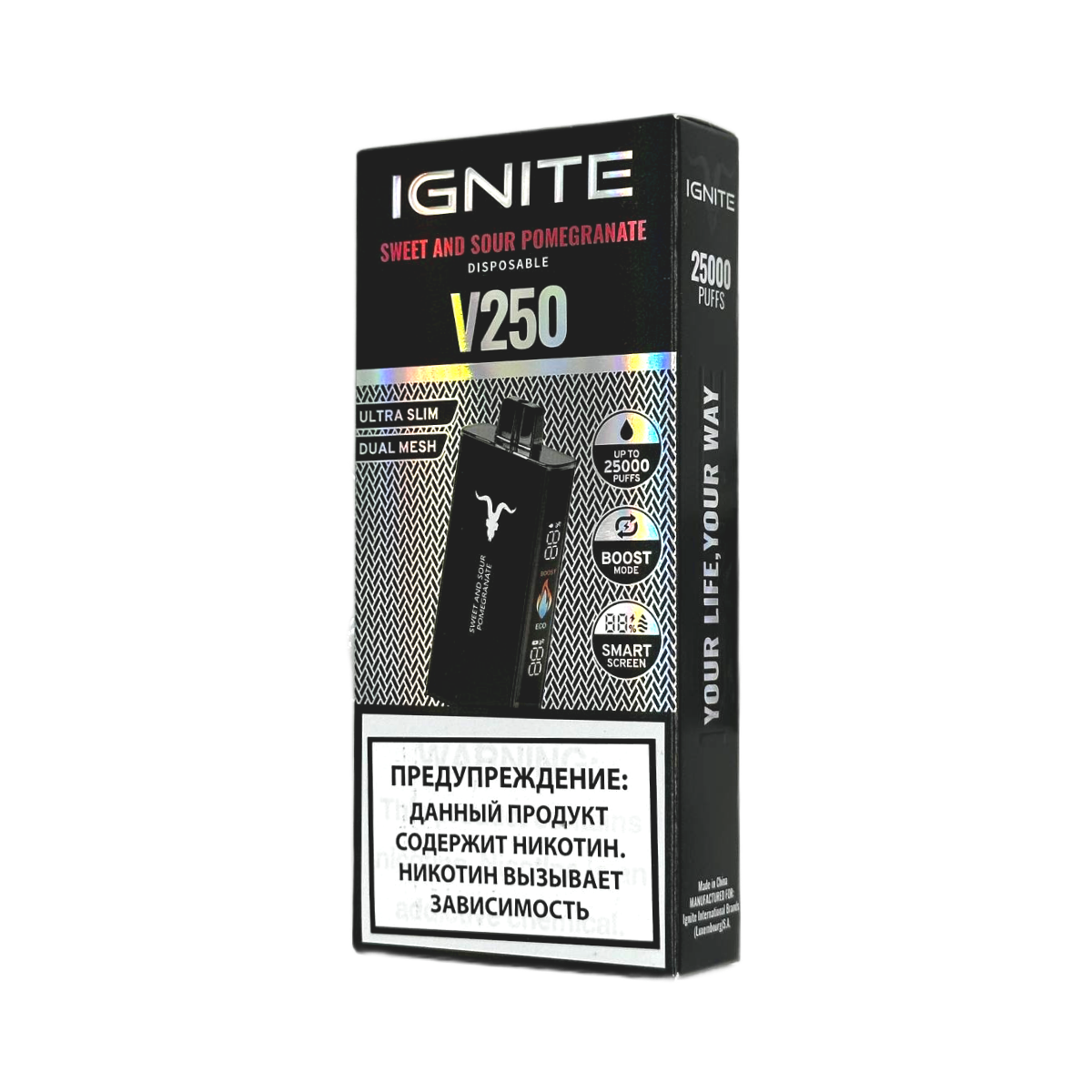 IGNITE V 250 Black 25000 Кисло сладкий гранат 2%