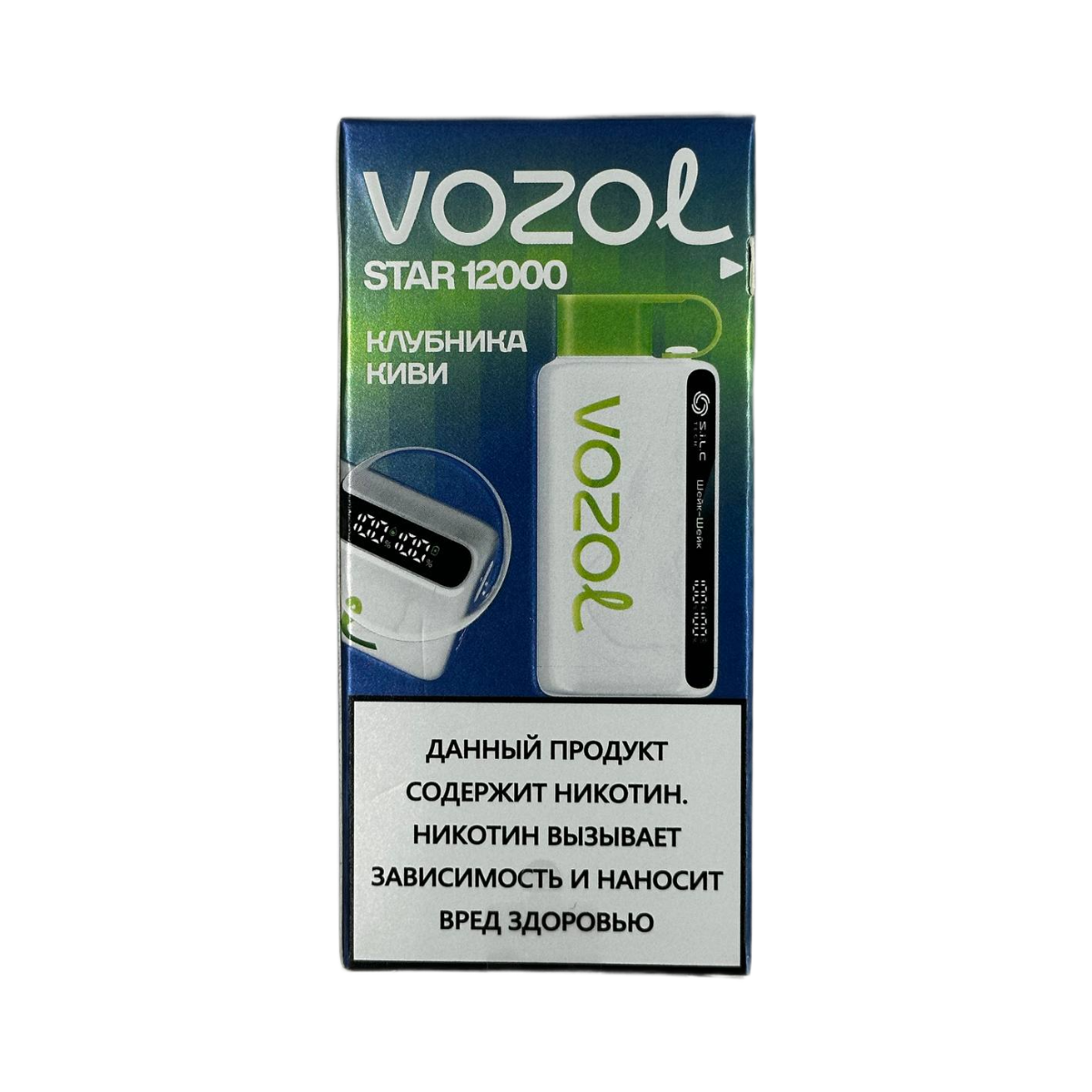 VOZOL STAR 12000 Клубника киви 2%