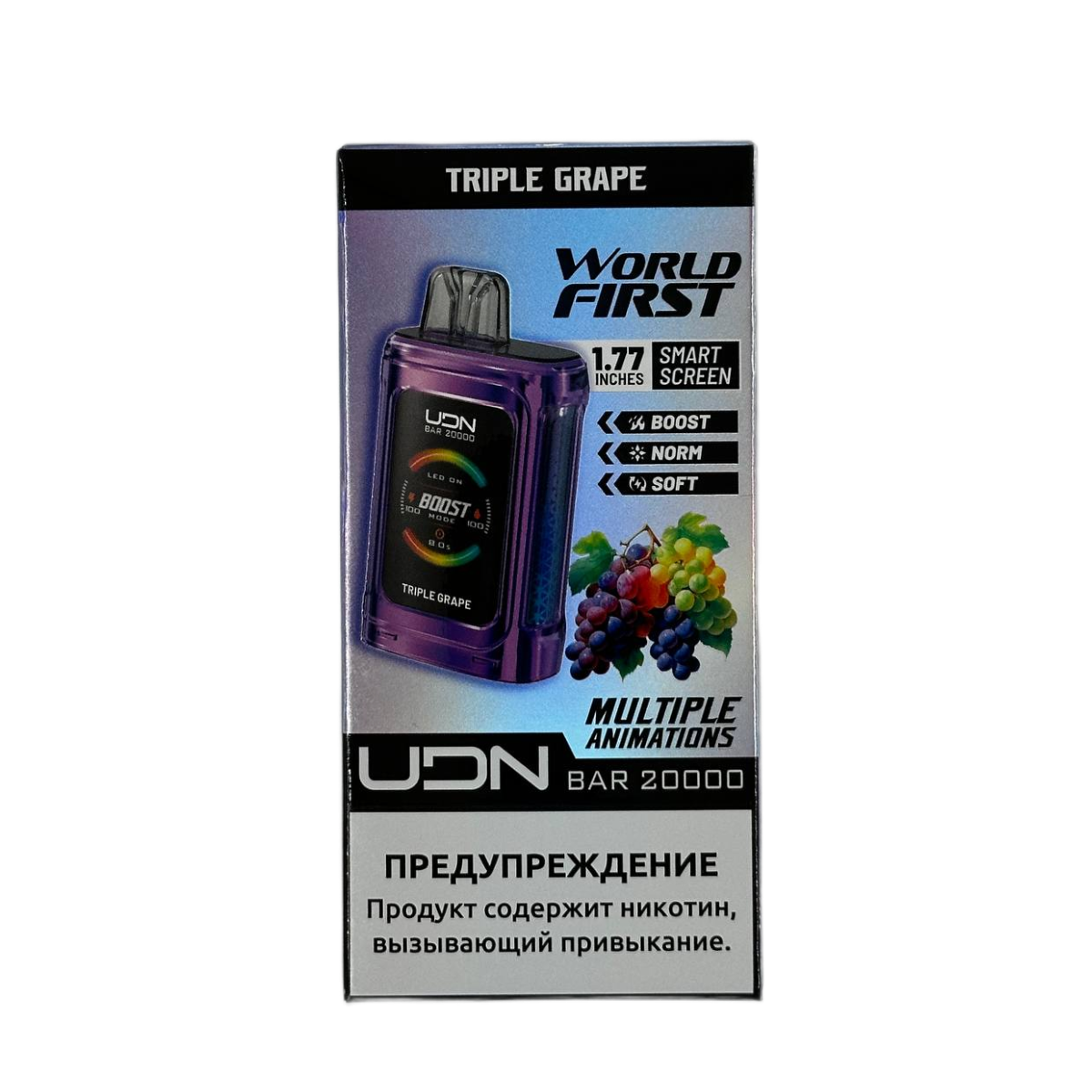 UDN BAR 20000 Тройной виноград 2%