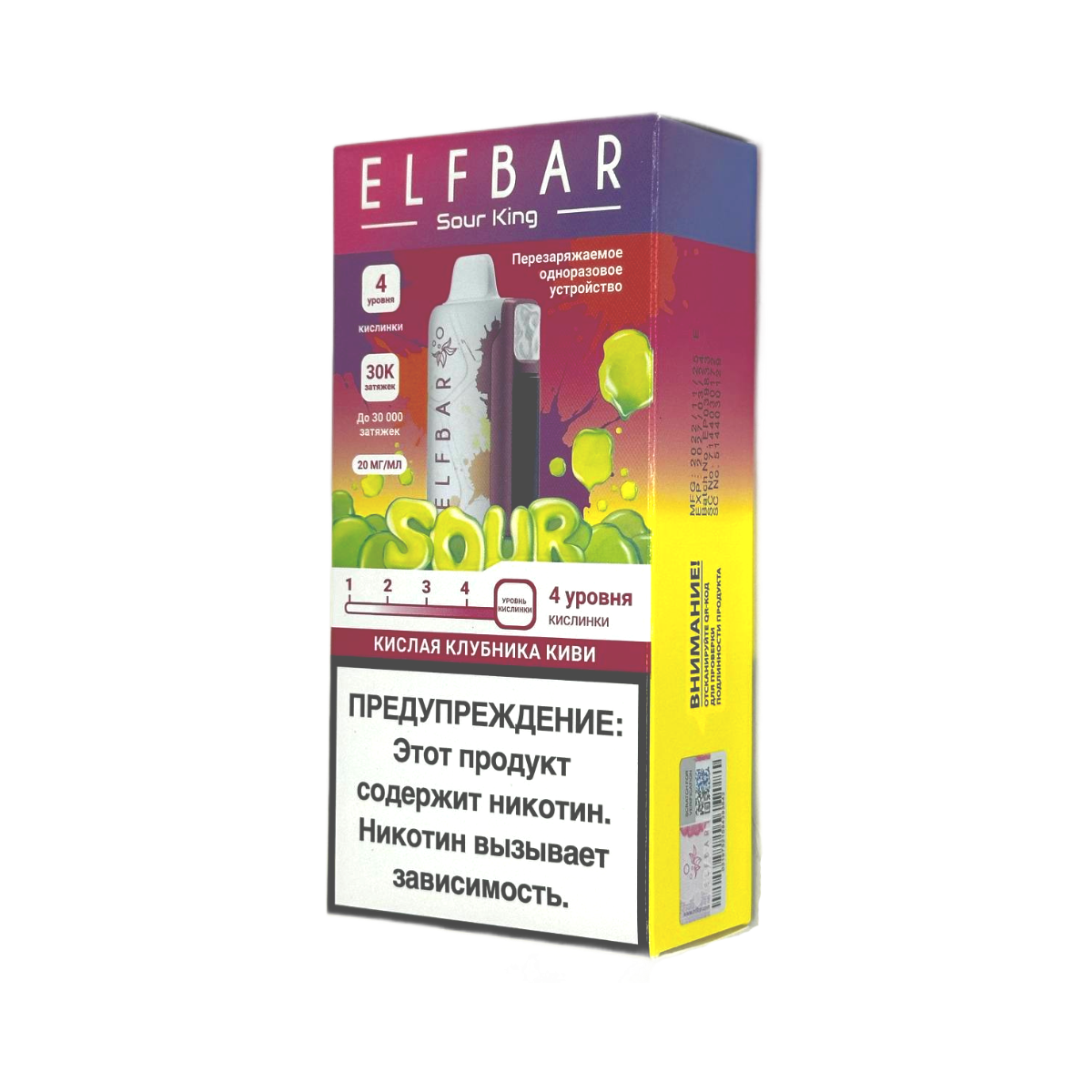 ELFBAR 30000 SOUR KING Кислая клубника киви 2%