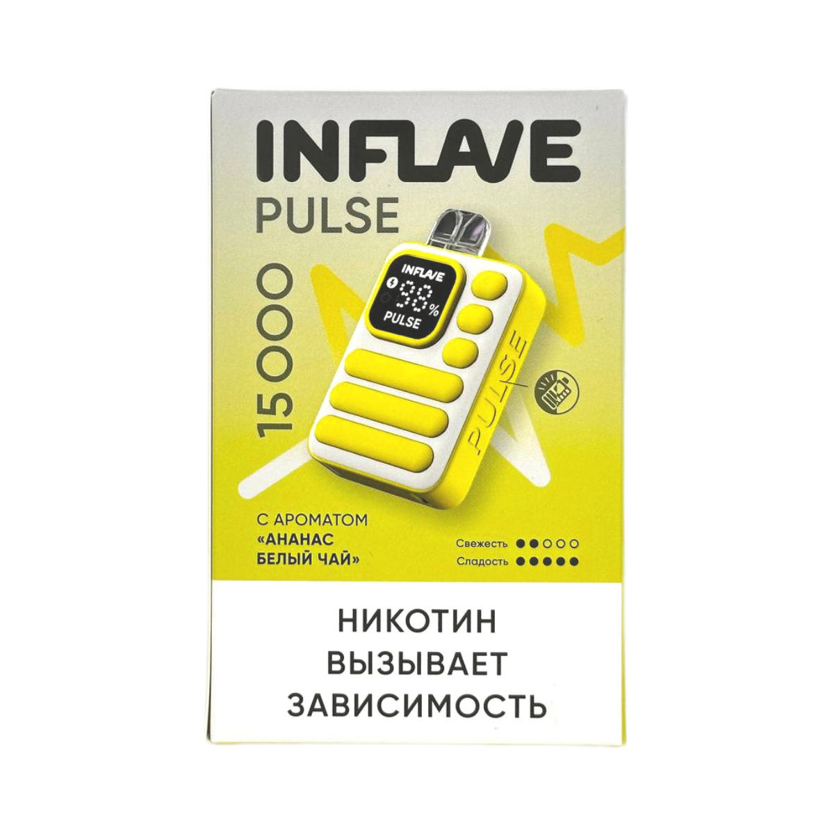 INFLAVE PULSE 15000 Ананас белый чай 2%