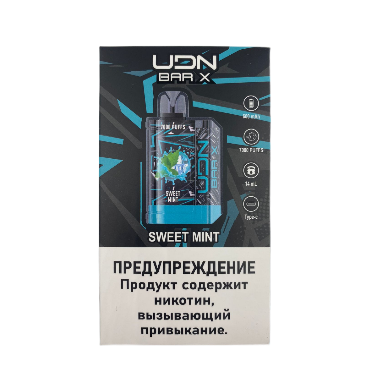 UDN BAR X 3 7000 Сладкая мята  2%