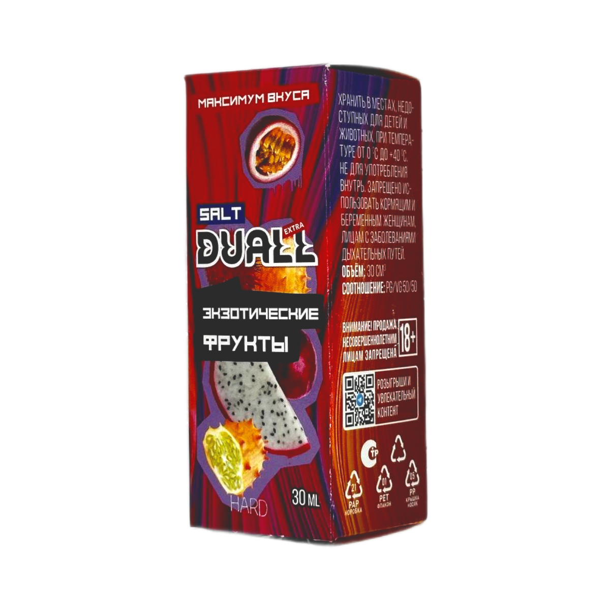 DUALL SALT EXTRA Hard Экзотические фрукты 30мл.20мг.