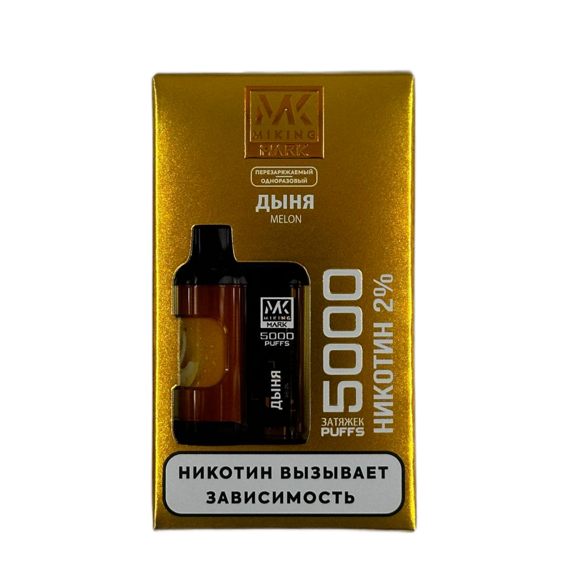 MIKING MARK 5000 Дыня 2%
