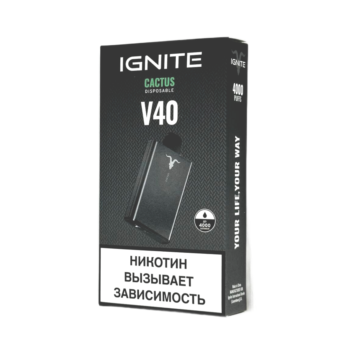 IGNITE V 40 4000 Кактус 2%