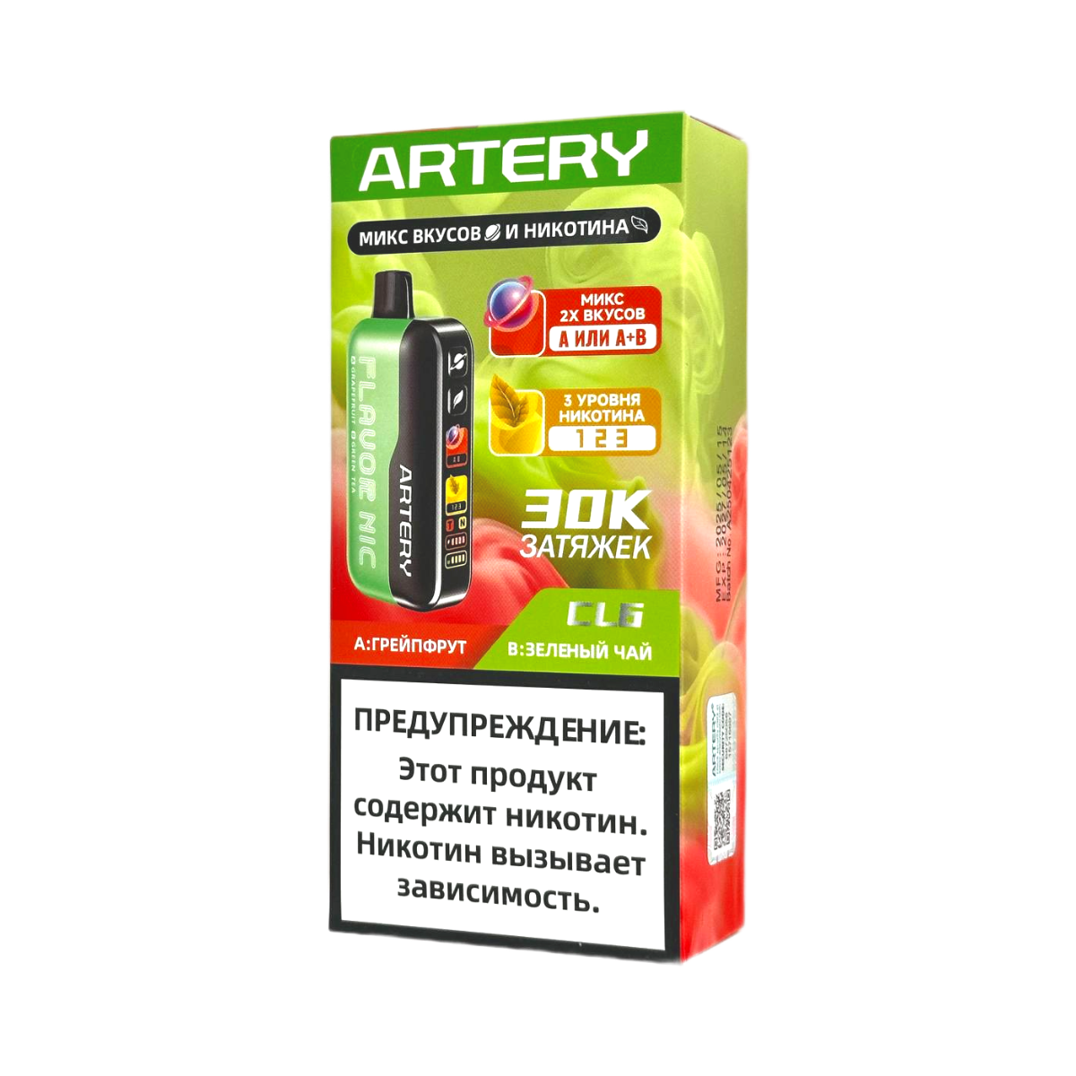 ARTERY CL6 30000 Flavor+Nic Грейпфрут зеленый чай 2%