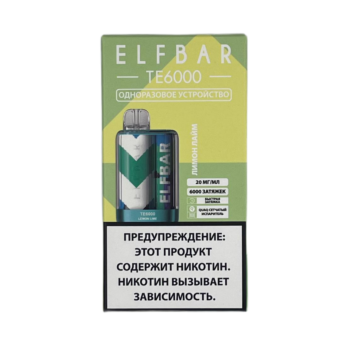 ELFBAR 6000 TE Лимон лайм 2%