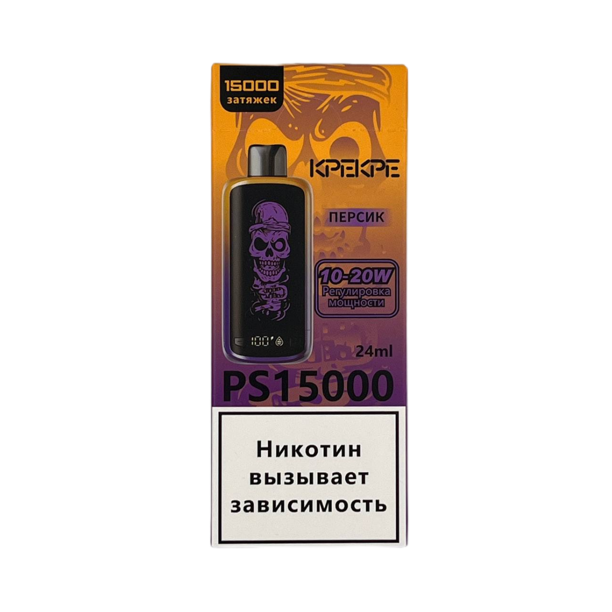 ATTACKER KPEKPE PS 15000 Персик 2%