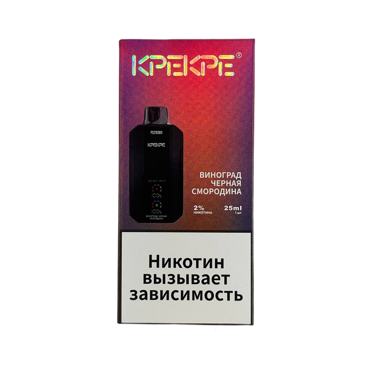 ATTACKER KPEKPE PS 25000 Виноград черная смородина 2%