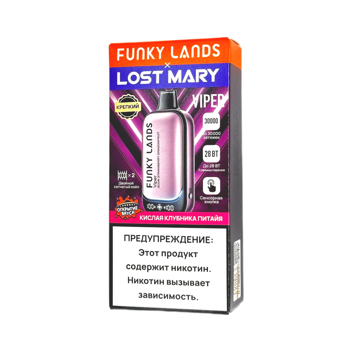 LOST MARY + FUNKY LANDS VIPER 30000 Кислая клубника питайя 2%