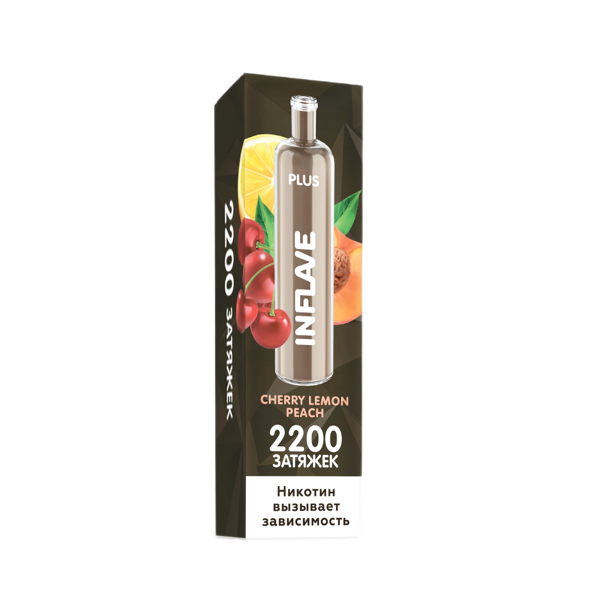 INFLAVE PLUS 2200 Вишня персик лимон  2%