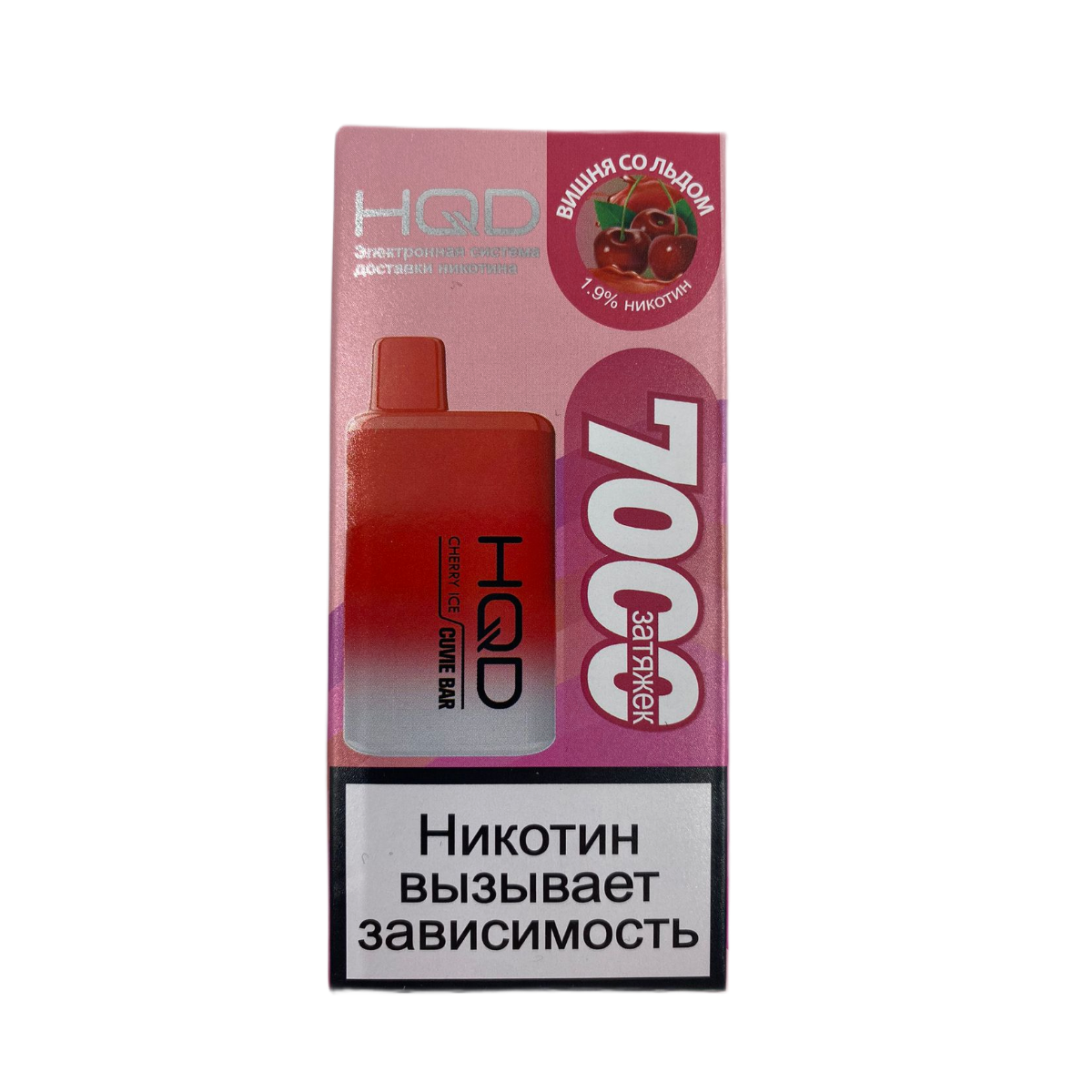 HQD Cuvie BAR 7000 Вишня со льдом 2%