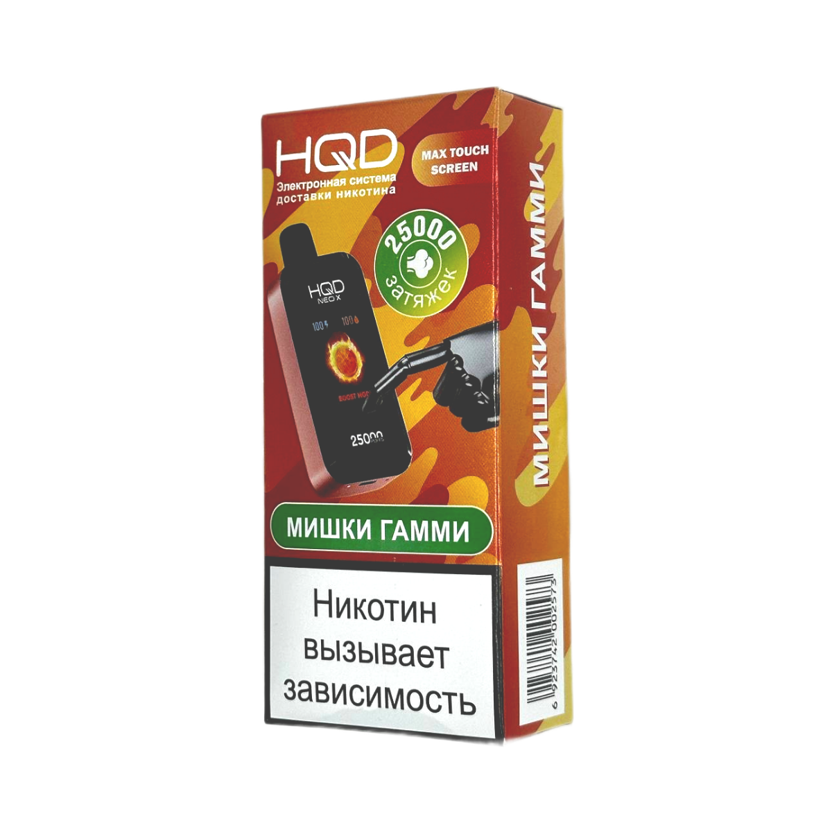 HQD NEO X 25000 Мишки гамми 2%