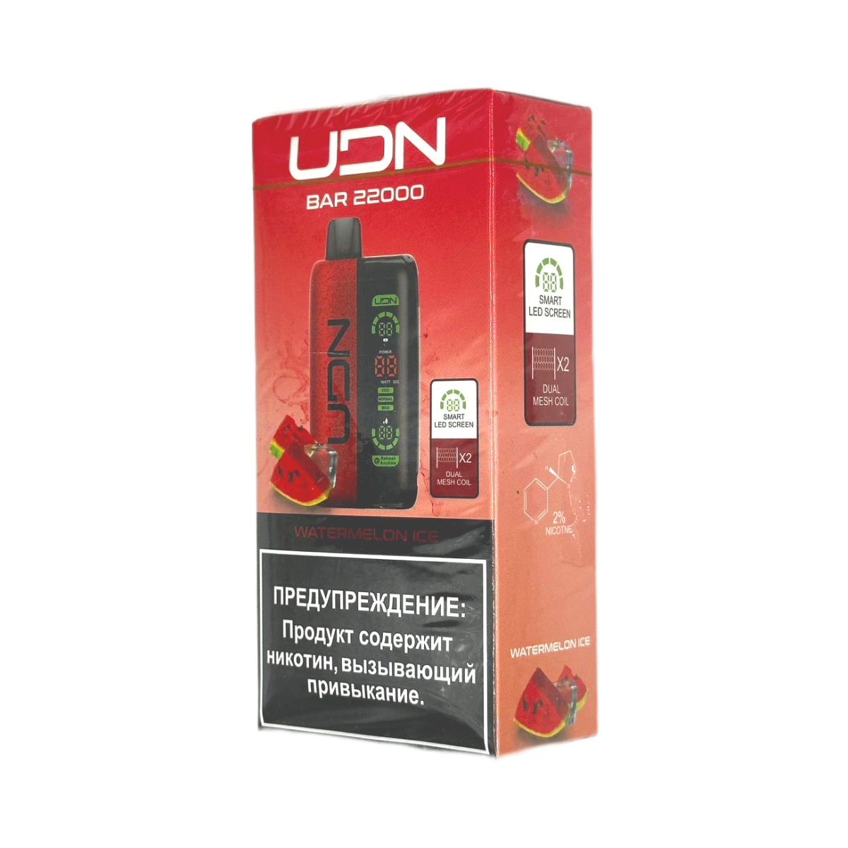 UDN BAR 22000 Ледяной арбуз 2%