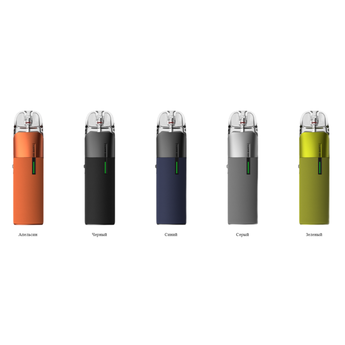 Vaporesso LUXE Q2 Pod 1000mAh Kit Grey VRR-0098B