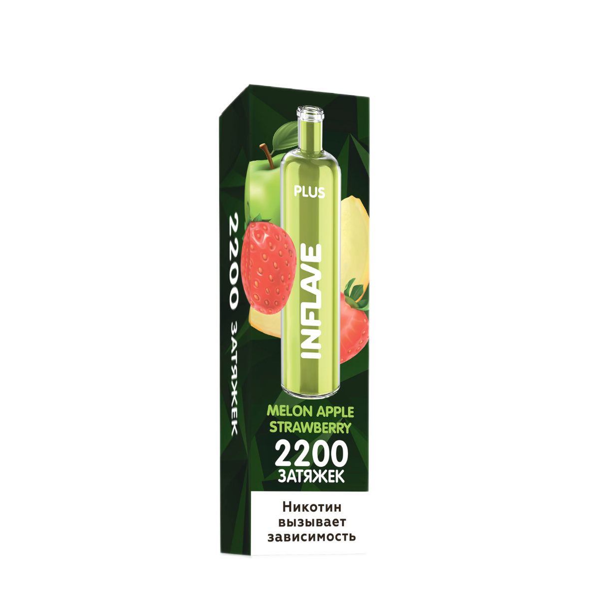 INFLAVE PLUS 2200 Дыня яблоко клубника 2%