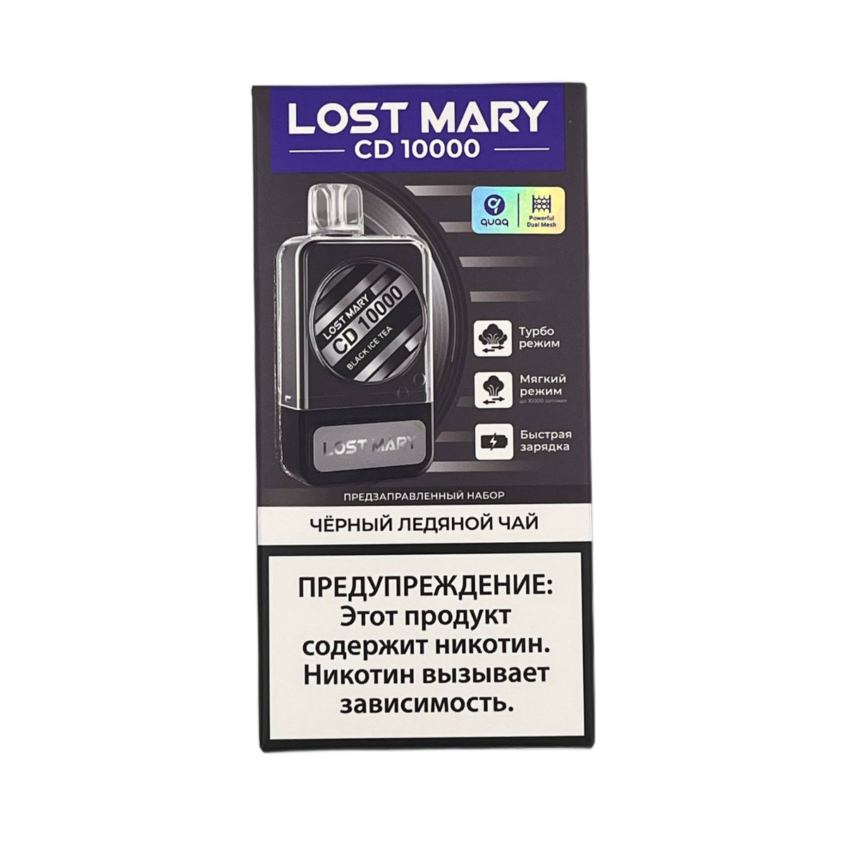 LOST MARY CD + картр. 10000 Черный ледяной чай 2%