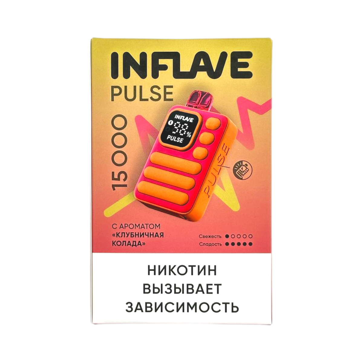INFLAVE PULSE 15000 Клубничная колада 2%