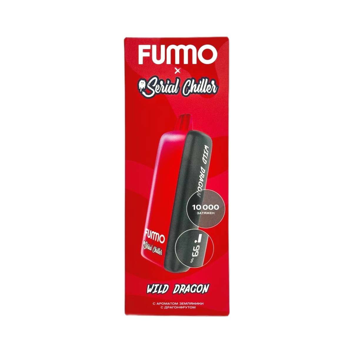 FUMMO CHILLER INDIC 10000 Земляника драгонфрут 2%