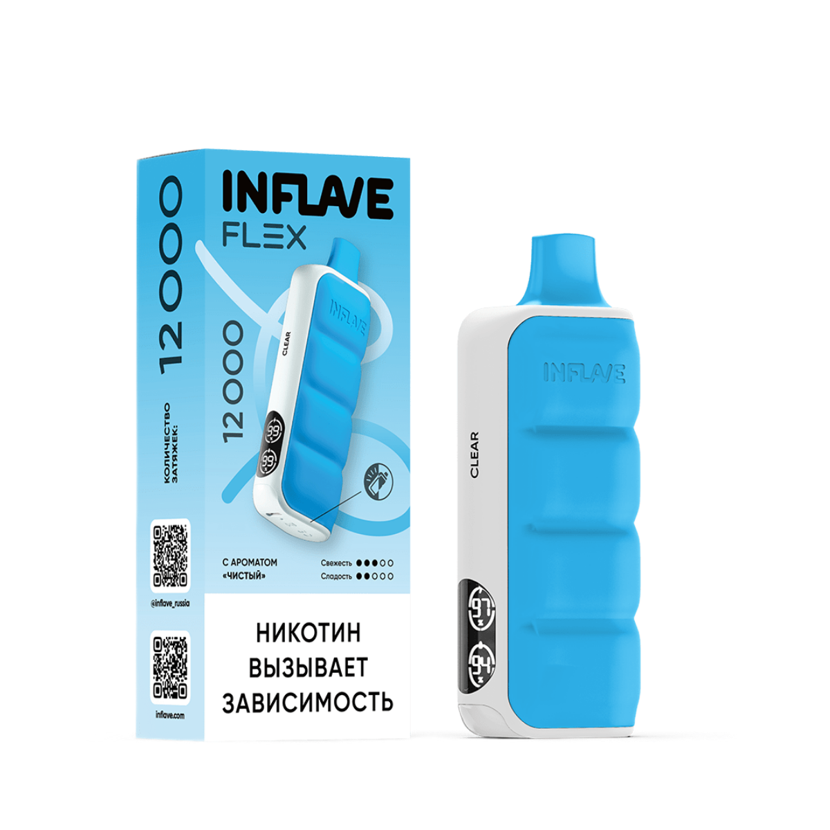INFLAVE FLEX 12000 Чистый 2%