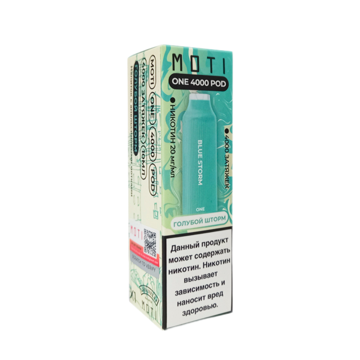 Картридж MOTI ONE 4000 Яблоко апельсин 2%
