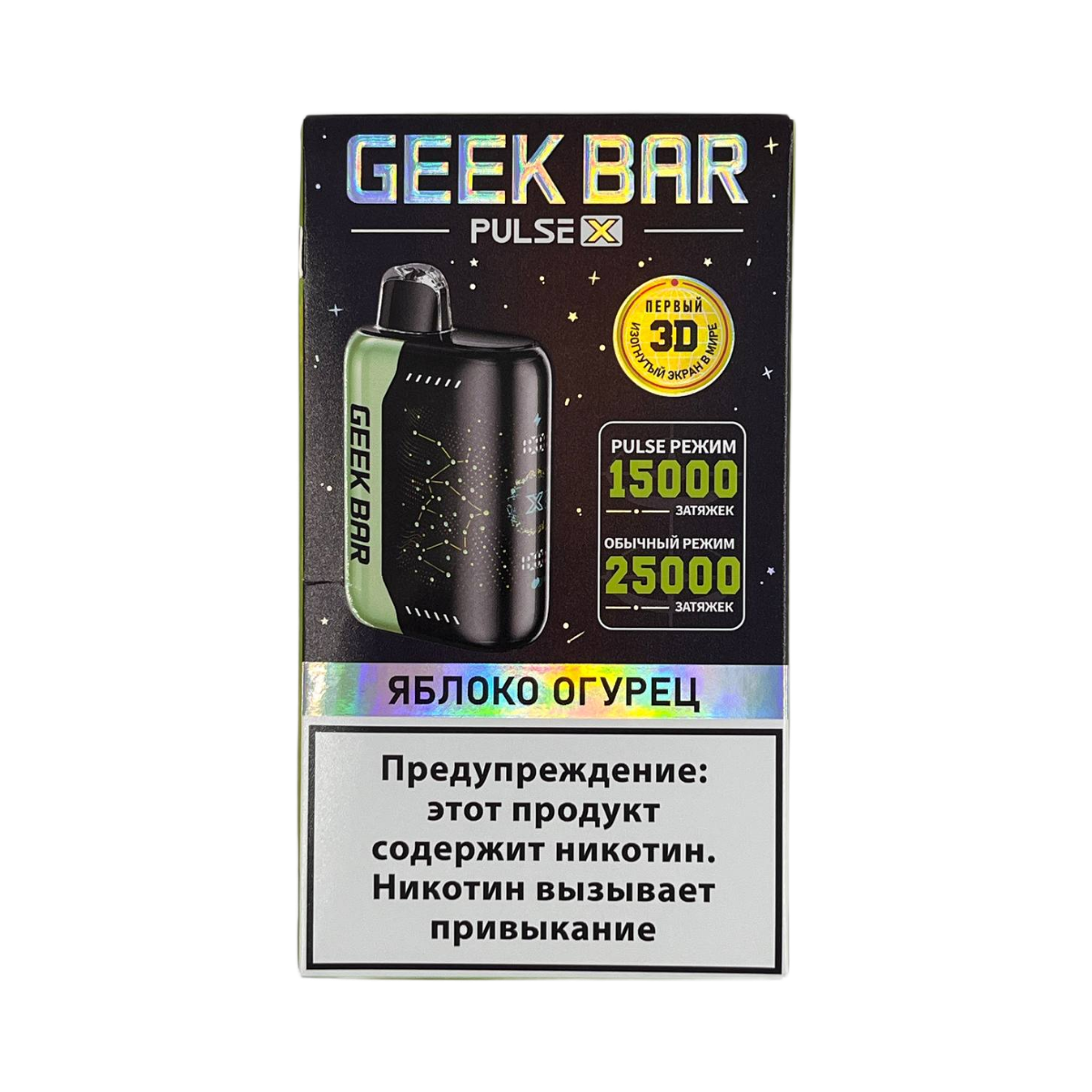 GEEK BAR PULSE X 25000 Яблоко огурец 2 %