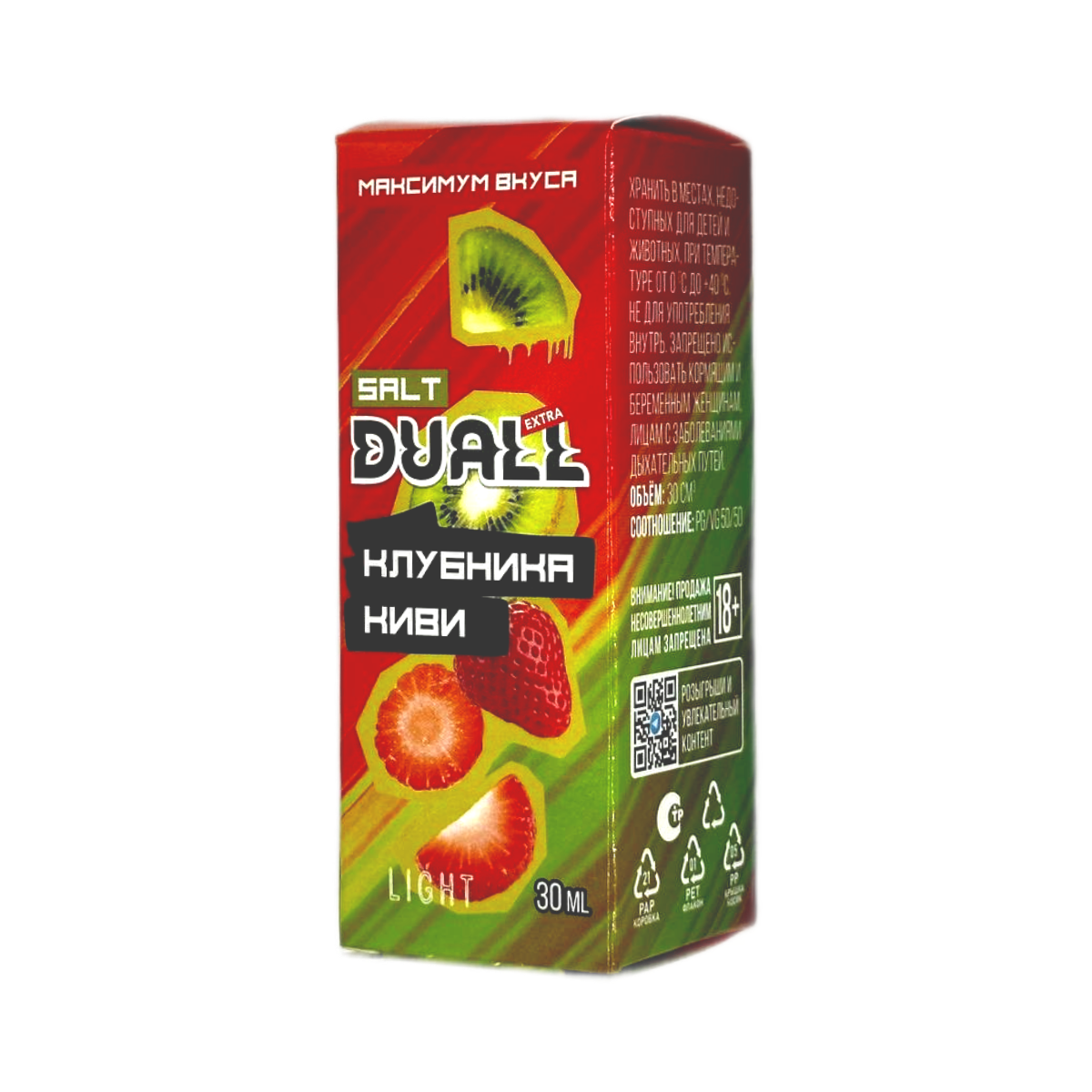 DUALL SALT Extra Light Клубника киви 30мл.20мг.