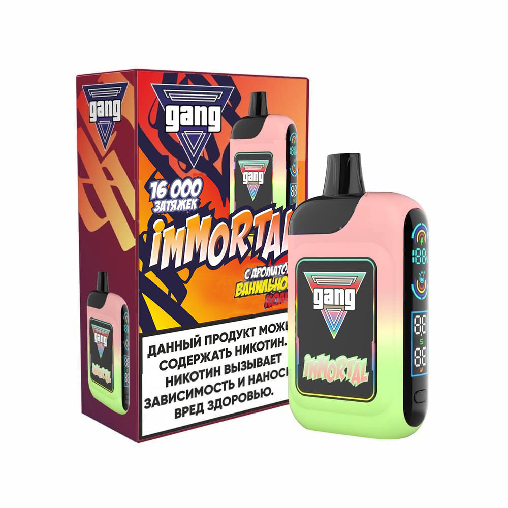 GANG IMMORTAL 16000 Ванильная кола 2%