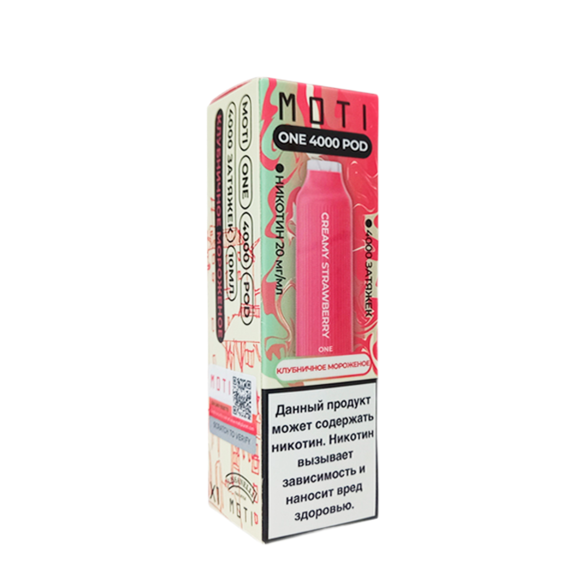 Картридж MOTI ONE 4000 Клубничное мороженое 2%