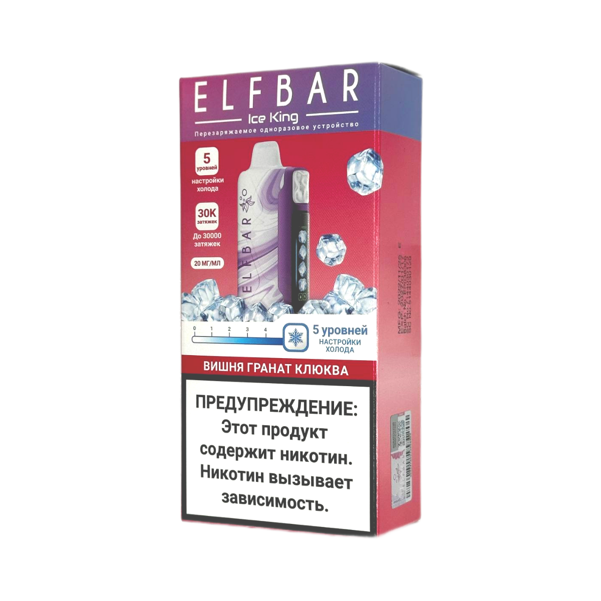 ELFBAR 30000 ICE KING Вишня гранат клюква с регулировкой холода 2%