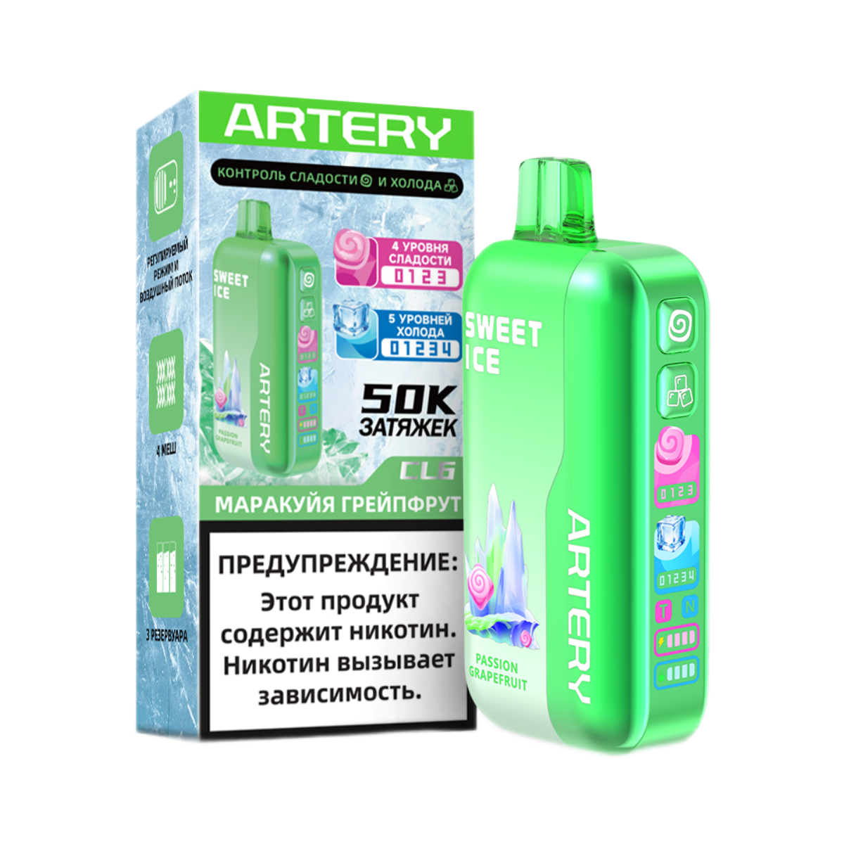 ARTERY CL6 50000 Sweet+Ice Маракуйя грейпфрут 2%