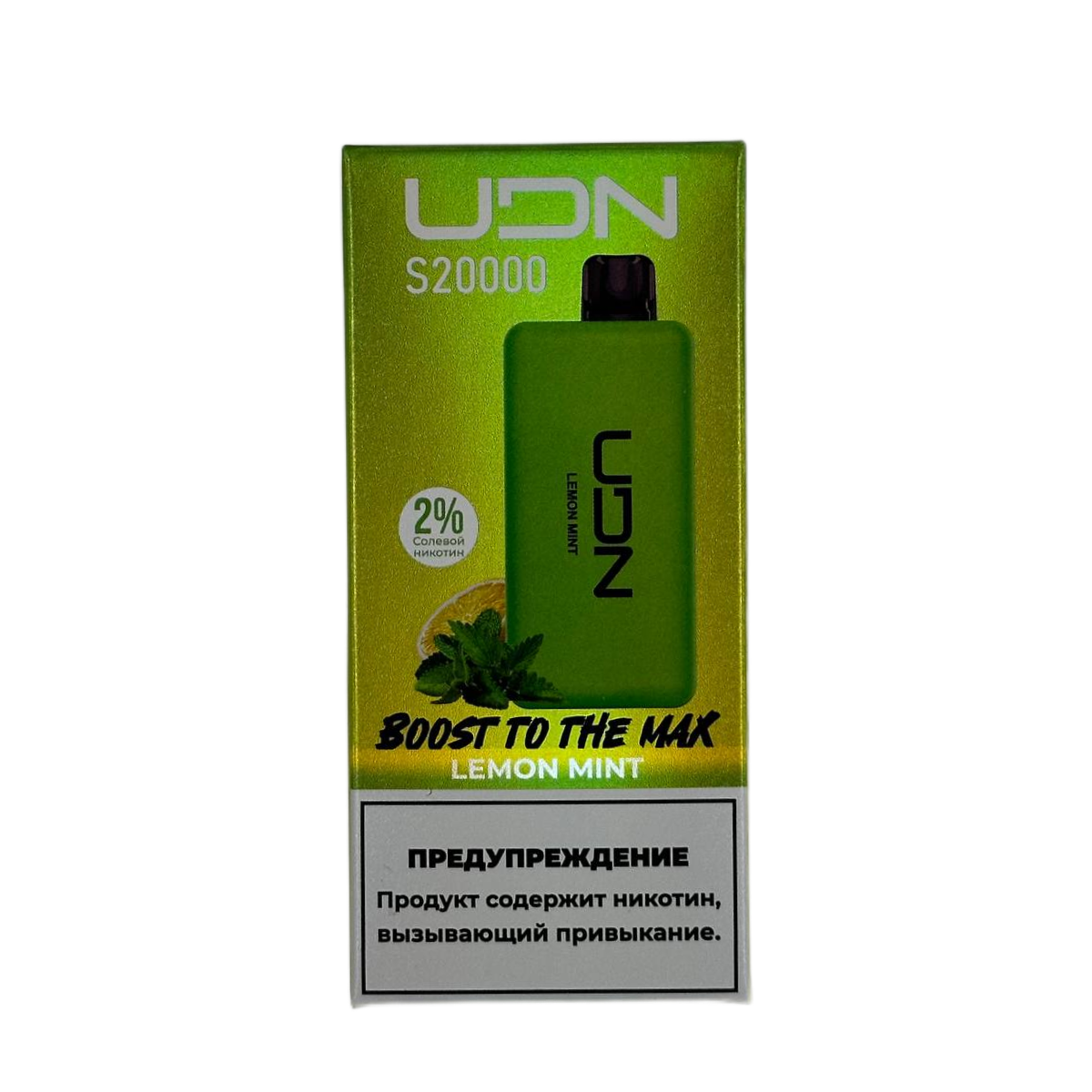 UDN S 20000 Лимон мята 2%