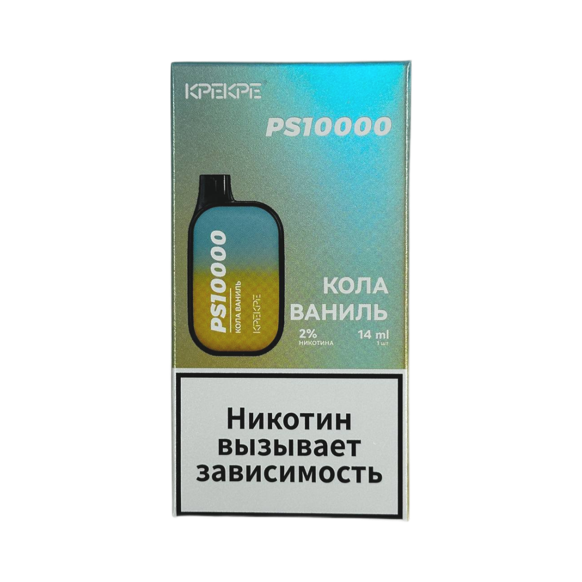 ATTACKER KPEKPE PS10000 Кола ваниль 2%