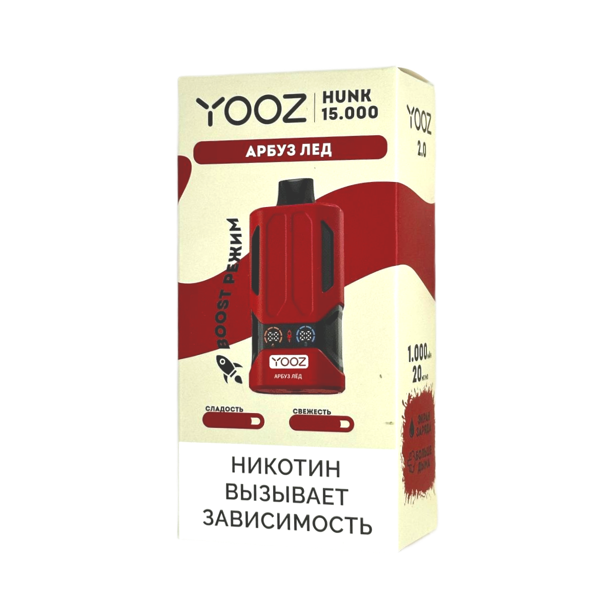 YOOZ HUNK V2 15000 Арбуз лед 2%