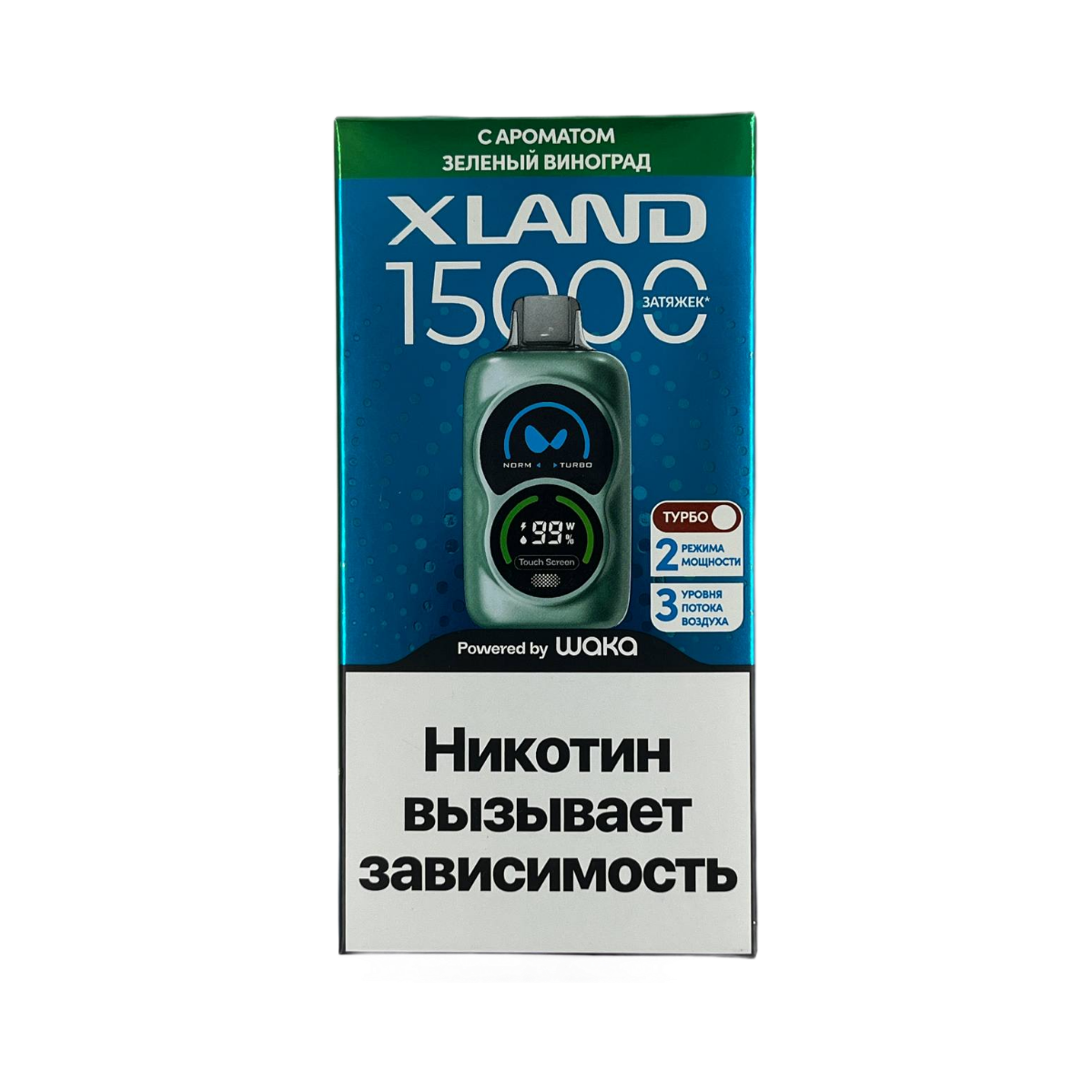 WAKA XLAND 15000 Зеленый виноград 2%