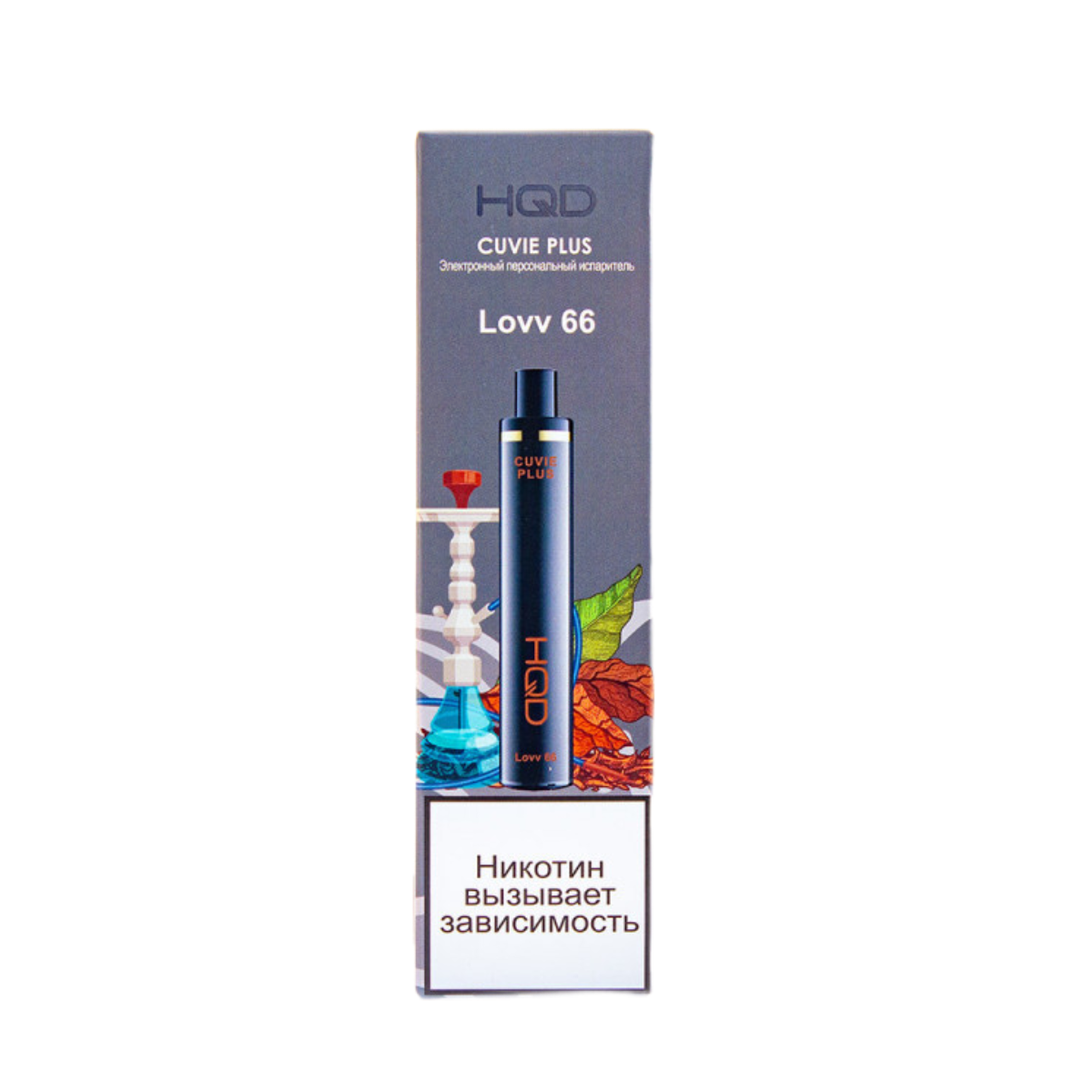 HQD Cuvie PLUS 1200 Кальянный микс 2 %