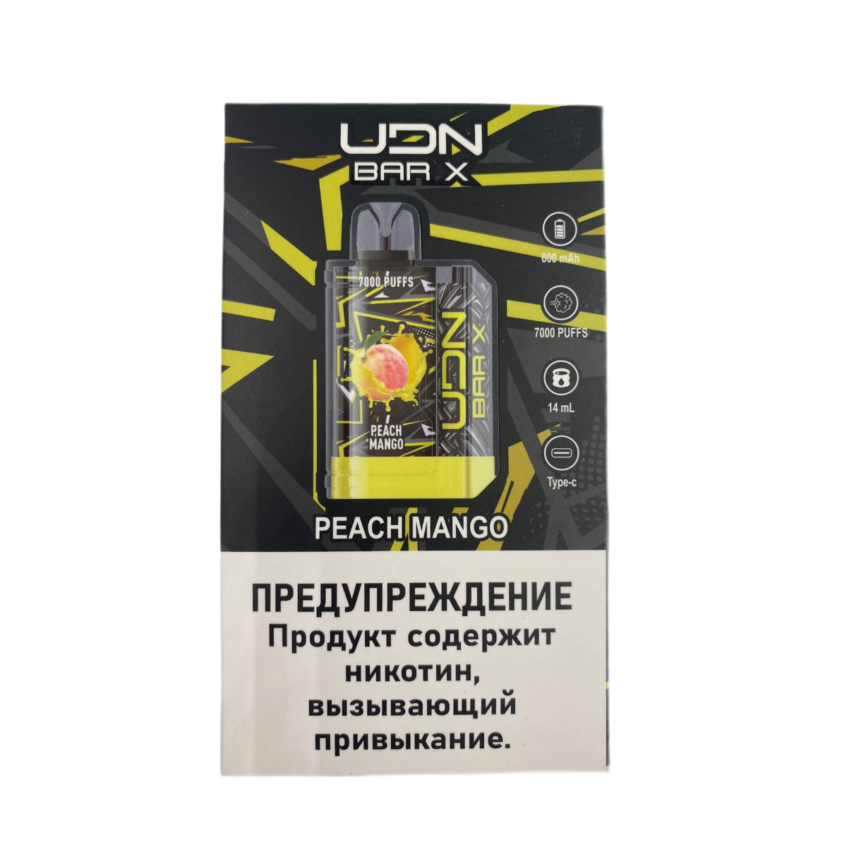 UDN BAR X 3 7000 Персик манго 2%